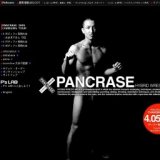 PANCRASE 2009 CHANGING TOUR