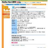 カーネーション狩り