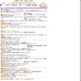 美保基地航空祭 ※５月下旬又は６月上旬の日曜日予定