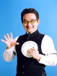 カズ・カタヤマの「ステージマジック＆速算術ショー」