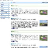 スプリングフェスタ