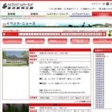 カブトの森 〜自然発見工房〜