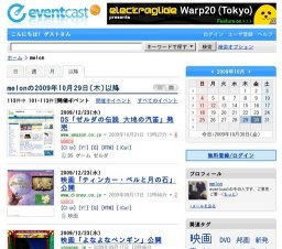 「HEROES/ヒーローズ シーズン3 Vol.8〜Vol.10」DVDレンタル開始