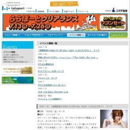 ［時間変更のお知らせ]【Friday Night Live】日之内エミ ライブ