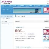 「橋の日」パネル展