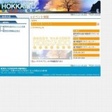 まっかり花フェスタ