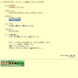 変化咲きアサガオ展