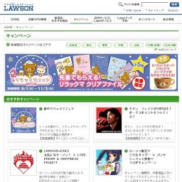 ソフトドリンク（1.5L、2L）お買い得セール