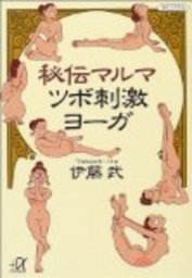 【なごやでまんま】11月名古屋場所（講座）のお知らせ: ॐ 黄昏と痩せ我慢 ॐ