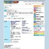 みずの森「スイレン展」