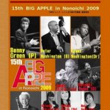 15th BIG APPLE in Nonoichi 2009