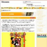 トランクvol.2〜大道芸が舞台にやって来た!!〜