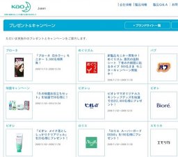 新製品モニター募集中！めぐりズム 蒸気の温熱シート 下着の内側面に貼るタイプ 500名さま モニ...