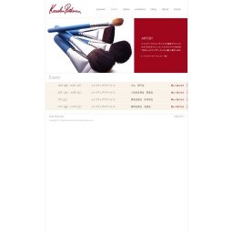 メイクアップアドバイス 東武百貨店 池袋店