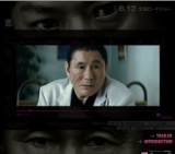 アウトレイジ 公開