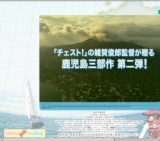 映画「海の金魚」公開