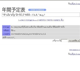 市民ギャラリー「写談方陣 素人写真家協会 総合写真展」