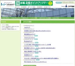 ECC Presents イングリッシュライブショー