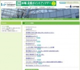 ECC Presents イングリッシュライブショー