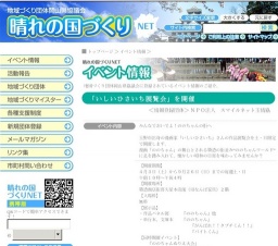～「いしいひさいち展覧会」を開催～