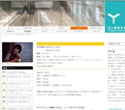 村川透監督特集「野獣死すべし」