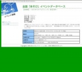 〜はじめてのフォトレッスン 春花日和〜