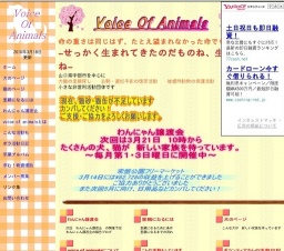 わんにゃん譲渡会