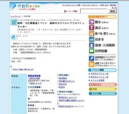 鉱物・化石展関連イベント 鉱物のカラフルレプリカつくっちゃおー