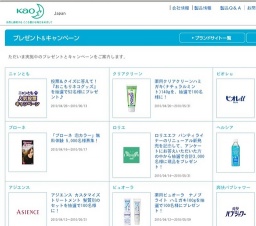 ビオレｕさらさら素肌 サンプルサイズ(90ml)を2,000名様に！