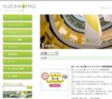 ★ハッピー五つ星フォトコンテスト入賞者発表★