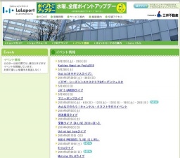 Kashiwa Hawaiian Festa2010