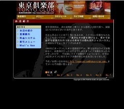 熊倉未佐子Quintet