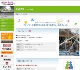 ジャンプゾーン