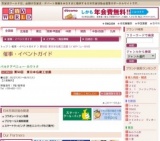 第50回 東日本伝統工芸展