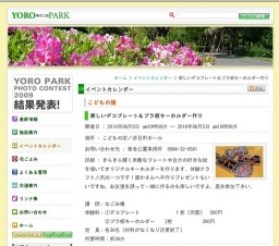 楽しいデコプレート＆プラ板キーホルダー作り