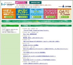 夏休みダンボール工作！エコな素材で恐竜や昆虫をツクロウ！！