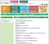 夏休みダンボール工作！エコな素材で恐竜や昆虫をツクロウ！！