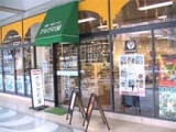 「かながわ屋」サマーセール！