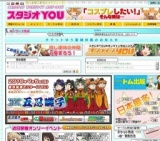 おでかけライブin山形98