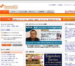 [セミナー] あなたの個性を引き出し、輝く自分を創造する〜セルフコーチング入門講座〜