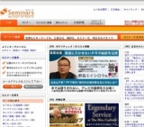 [セミナー] あなたの個性を引き出し、輝く自分を創造する〜セルフコーチング入門講座〜