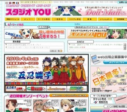 おでかけライブin大分 サマースペシャル2010