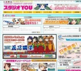 おでかけライブin大分 サマースペシャル2010