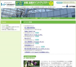 LALA GARDANCE！(ララ☆ガーダンス)