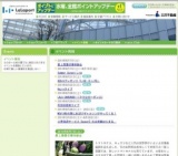 LALA GARDANCE！(ララ☆ガーダンス)