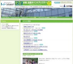 ボーネルンド アクアプレイで水遊び