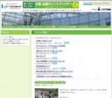 ボーネルンド アクアプレイで水遊び