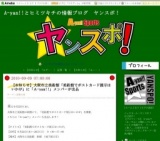 【お知らせ】大阪市立美術館「美術館でポストカード展示はいかが」に「Ａ-yan!!」メンバーが出...
