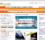 [セミナー] 自分バランス〜一番知ってる自分らしさを引き出すためにコントロール会話術