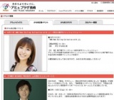 龍踊体験学習発表会 〜中種子中学校〜】